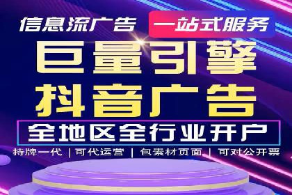 百度竞价广告投放实战技巧